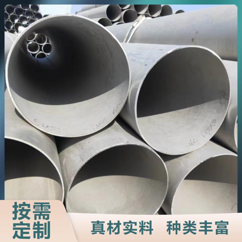 不锈钢换热管厂家直销-全国发货随心所欲定制