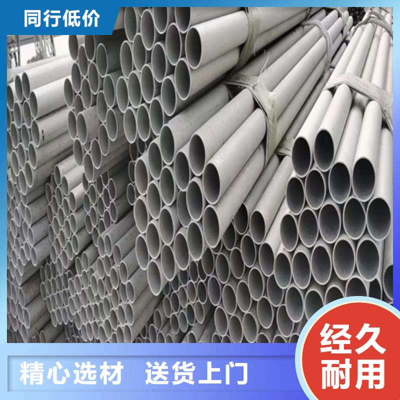 供应批发非标不锈钢管-保量好品质经得住考验