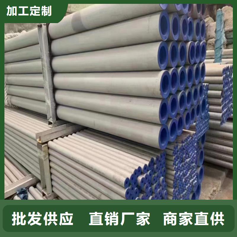 厚壁不锈钢管产品实拍图极速发货