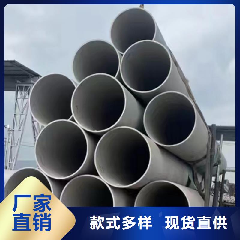 316L（不锈钢管）工厂直营厂家现货批发