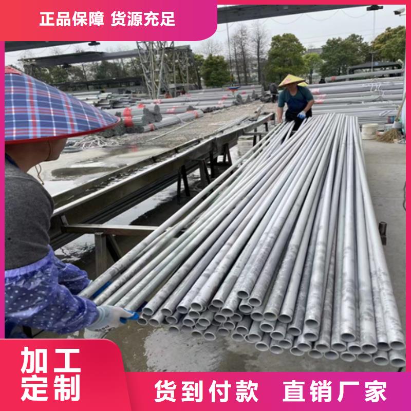 无缝不锈钢管采购精心