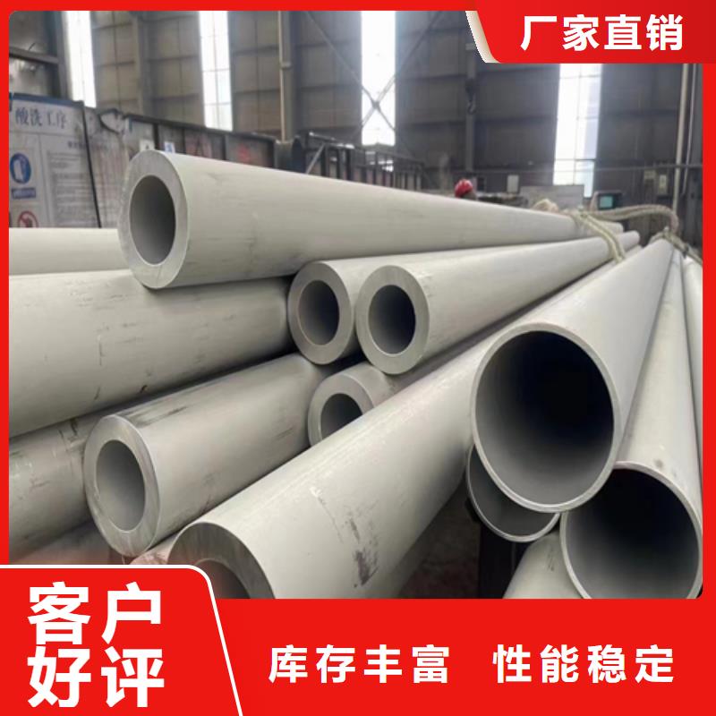310s不锈钢管今日价格同城生产厂家