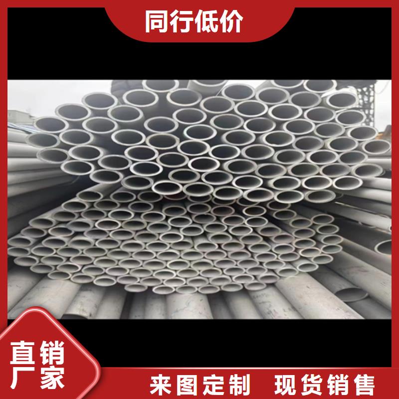 316L不锈钢管口碑良好经久耐用
