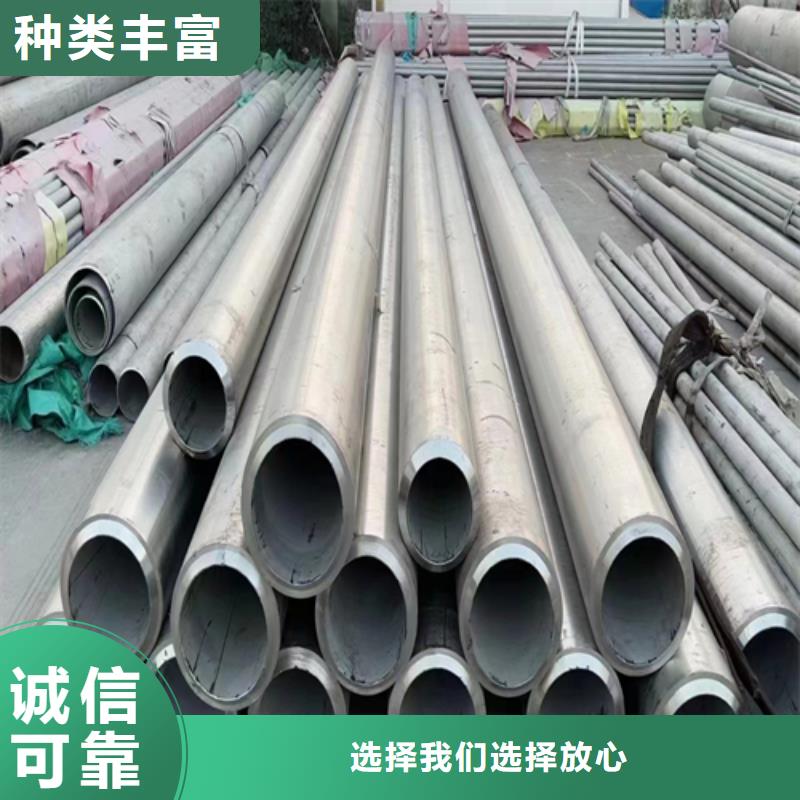 【S30408不锈钢管厂家】_S30408不锈钢管价格来图加工定制