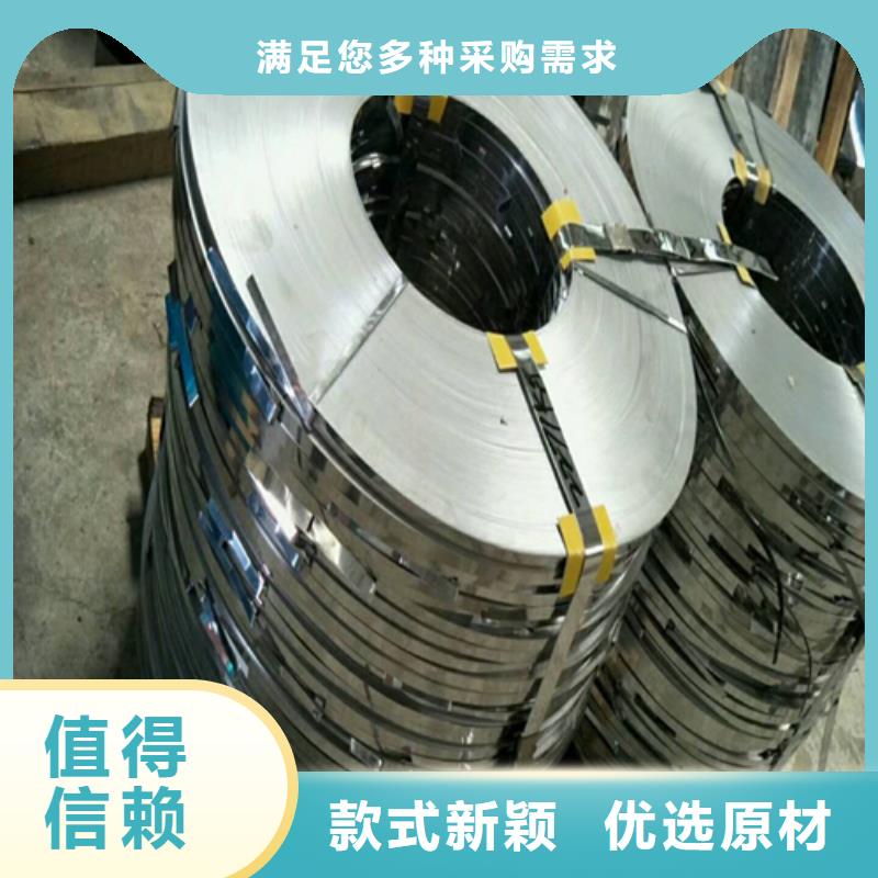 优选：不锈钢带批发商标准工艺