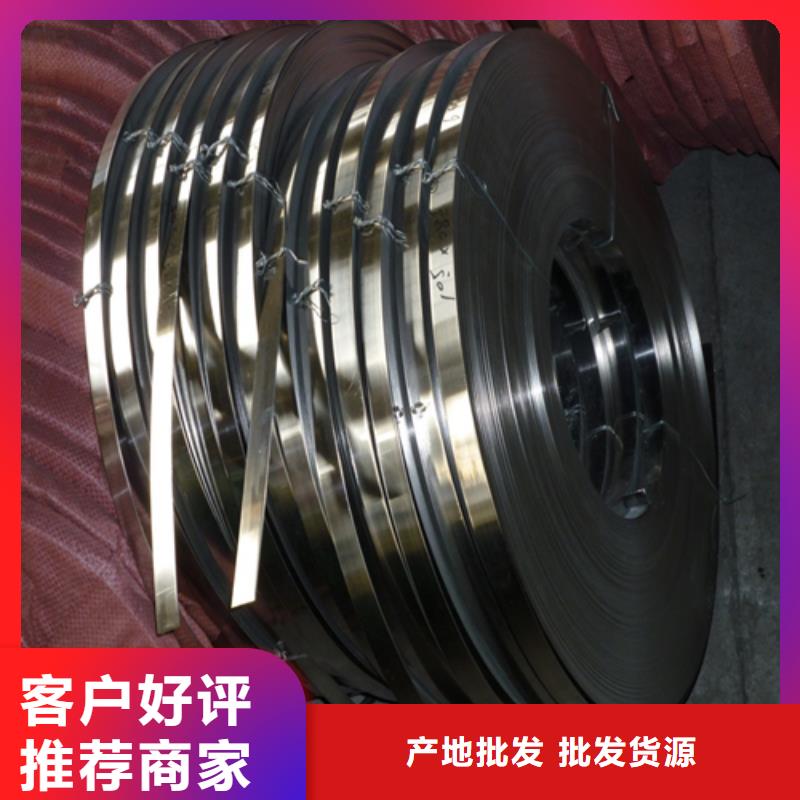 310s不锈钢带厂家诚信经营真正让利给买家
