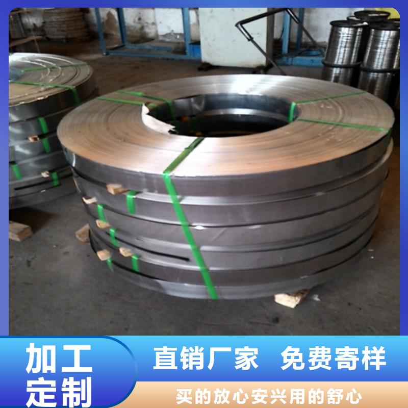 精密不锈钢带价格-可按需定做当地生产商