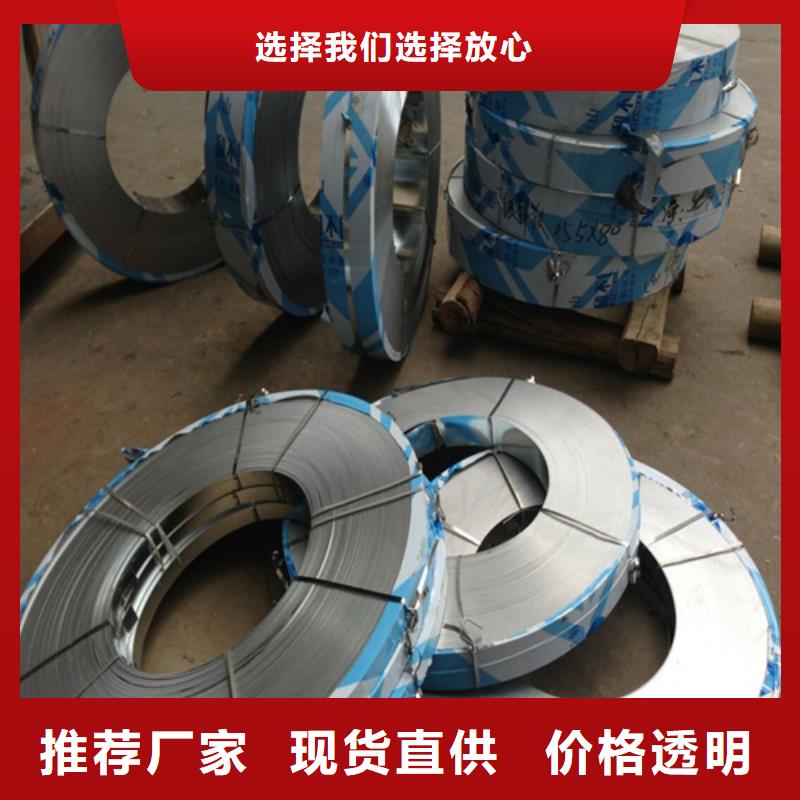 精密不锈钢带发货及时当地品牌