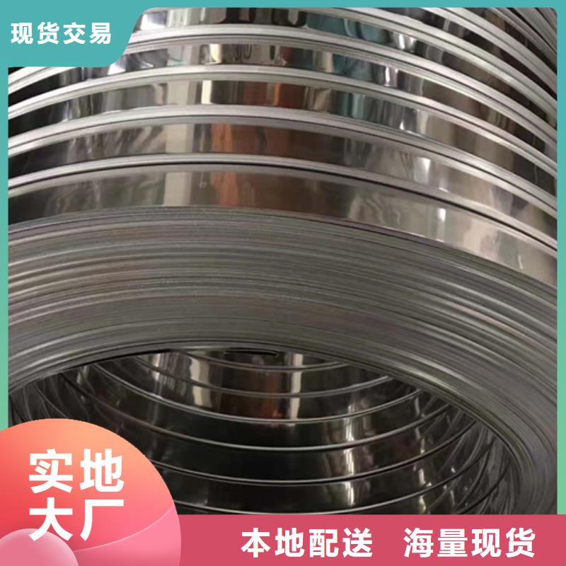 买316L不锈钢带必看-高性价比当地供应商