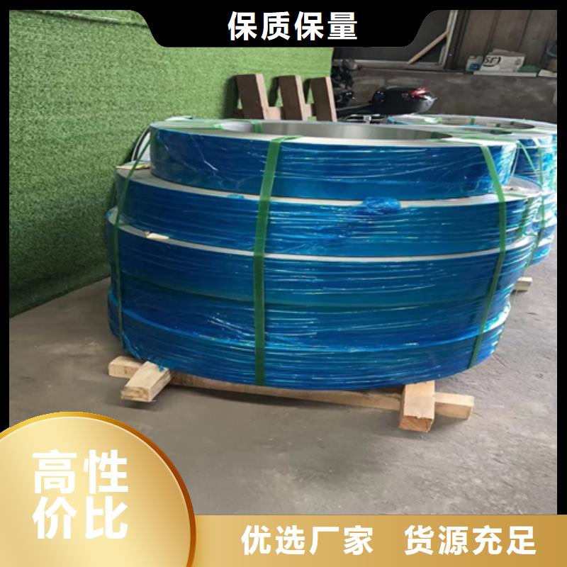 316L不锈钢带售后无忧大厂精工制作