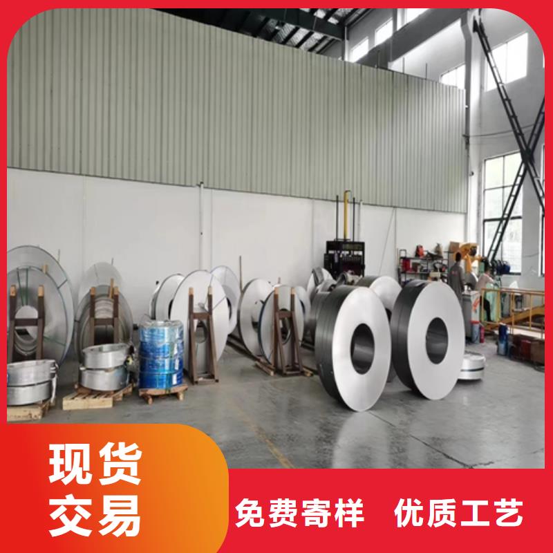 价格低的2205不锈钢带厂家厂家拥有先进的设备