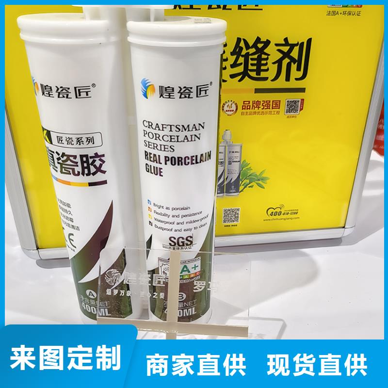美缝剂批发多少钱颜色选择免费回电