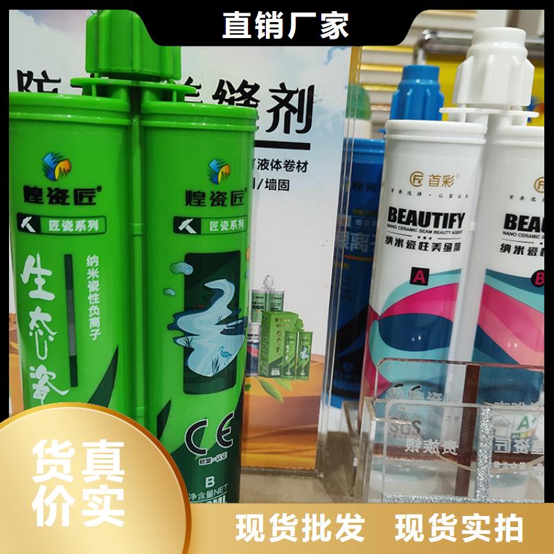 美缝剂生产厂家颜色怎么选服务至上