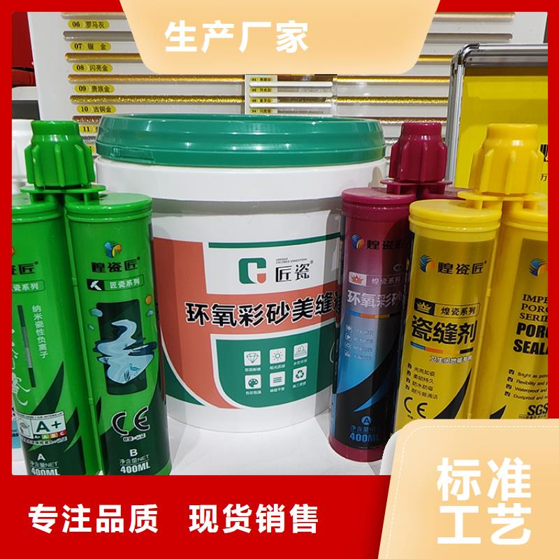 美缝剂品牌排名选购方法不只是质量好