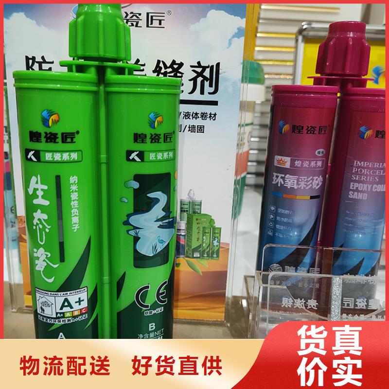 水性美缝剂哪个品牌好怎么施工设备齐全支持定制