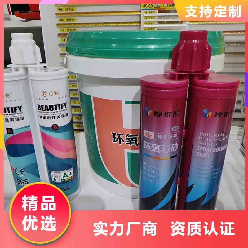 美缝剂批发厂家防水效果质量看得见