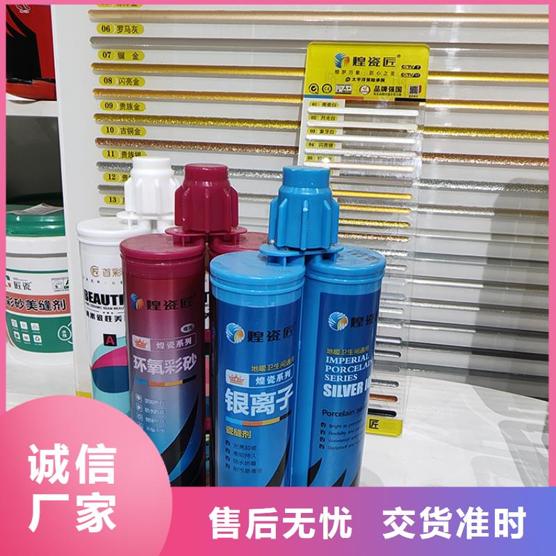 美缝剂批发价怎样施工专注细节更放心