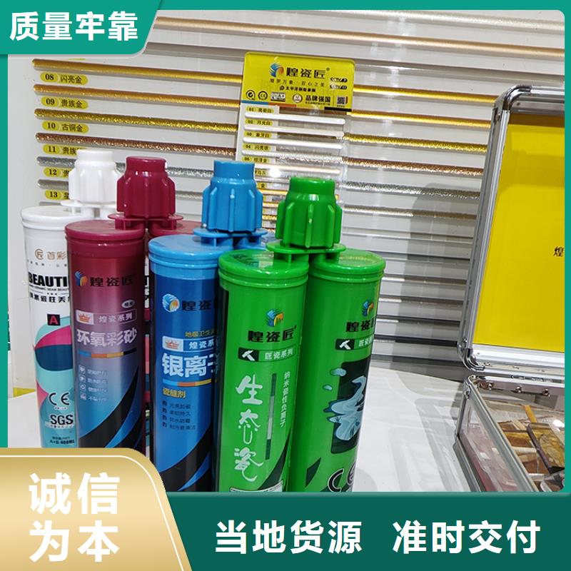 地砖美缝剂哪个品牌好颜色搭配质量检测