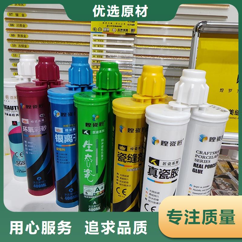 水性美缝剂价格表颜色选择实力优品