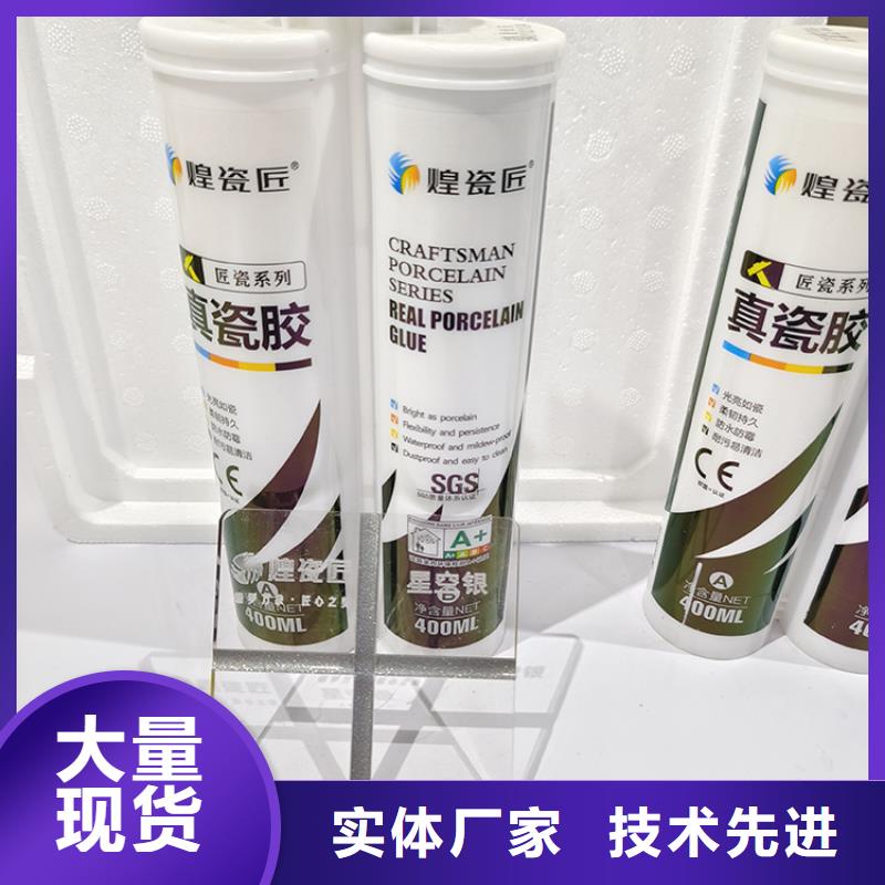 美缝剂有哪些品牌怎么选购本地货源