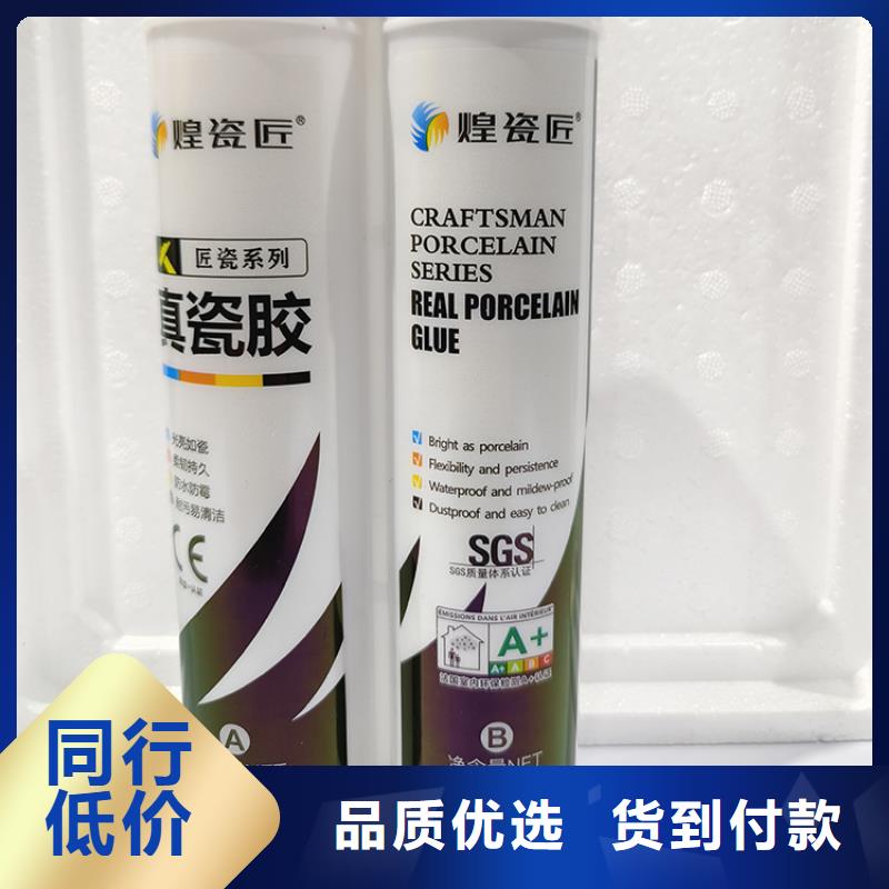 木纹砖水性美缝剂市场现状本地品牌