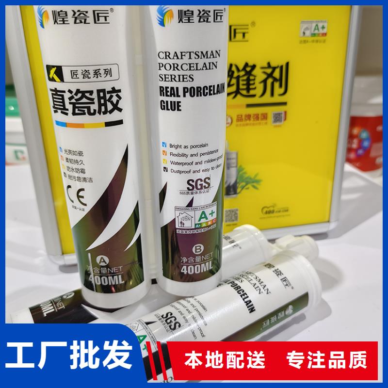 墙面水性美缝剂价格多少质检严格放心品质