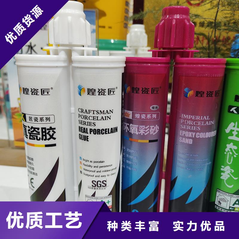 美缝剂多少钱一瓶颜色搭配当地厂家