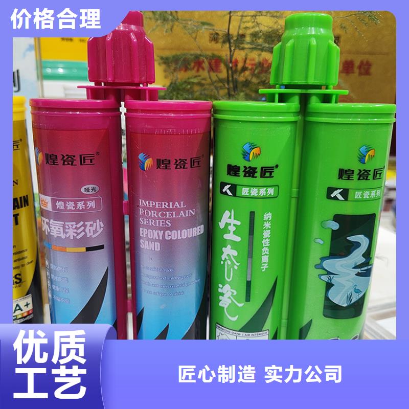 地板美缝剂哪个品牌好颜色搭配用心服务