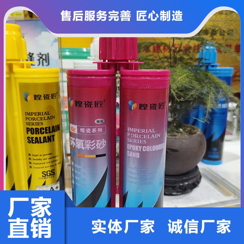 美缝剂有什么区别专注生产制造多年