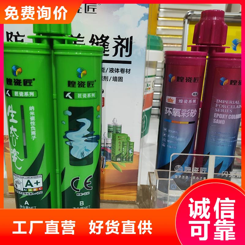 美缝剂十大品牌防水效果实体厂家支持定制