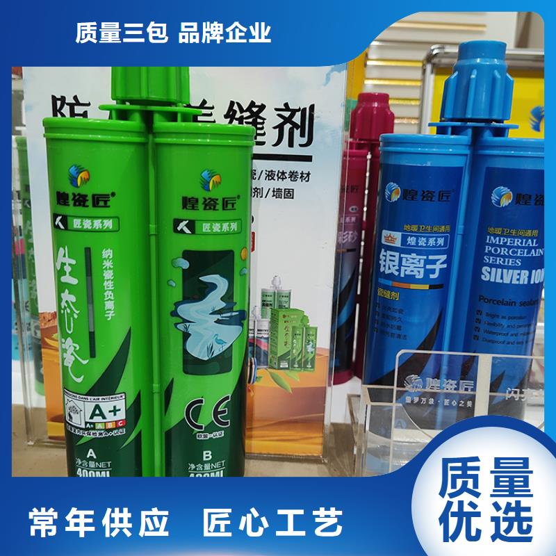瓷砖美缝剂报价单颜色搭配自营品质有保障