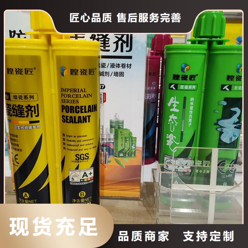 美缝剂厂家批发选购技巧当地供应商