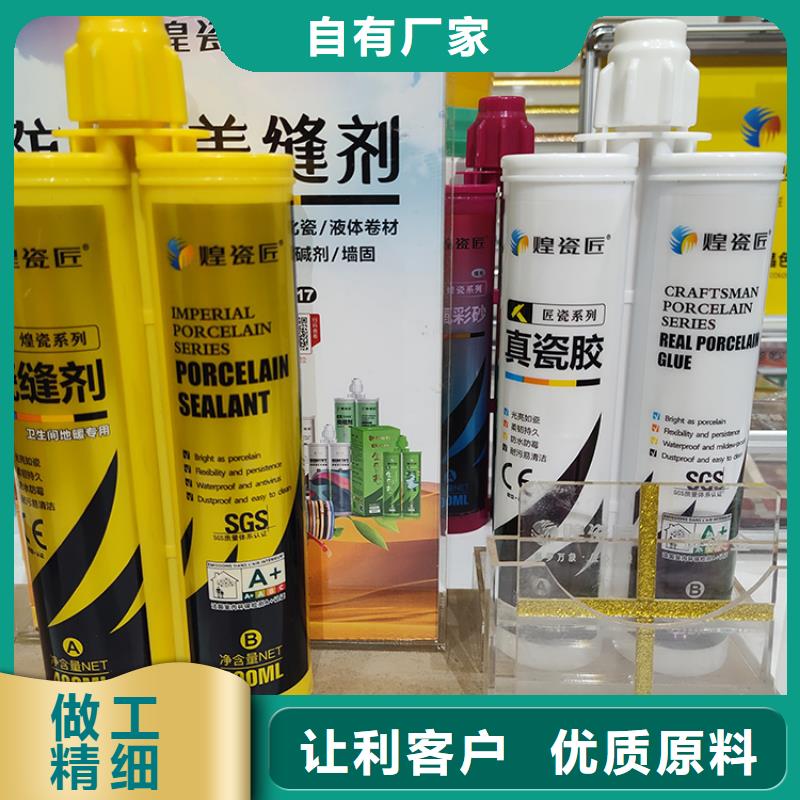 地砖水性美缝剂批发价格海量现货