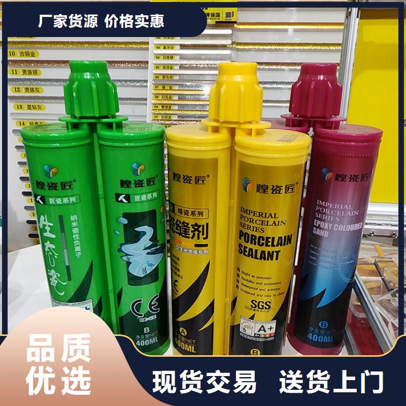 地板美缝剂十大品牌颜色搭配品质之选