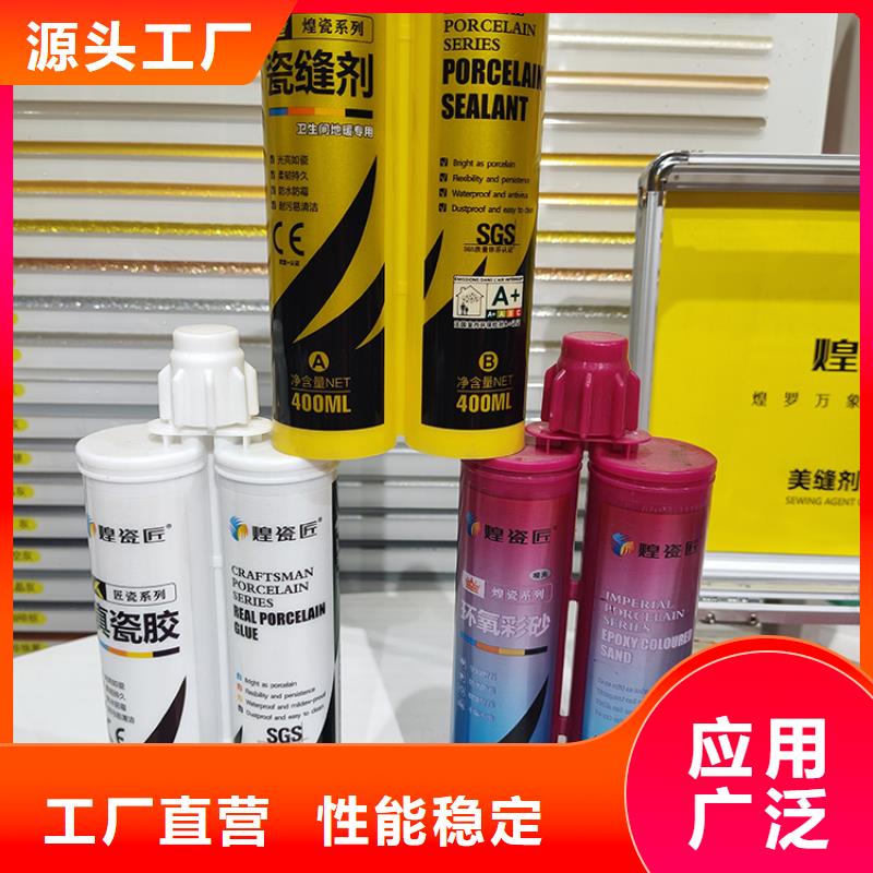 墙面美缝剂价格表专注细节更放心