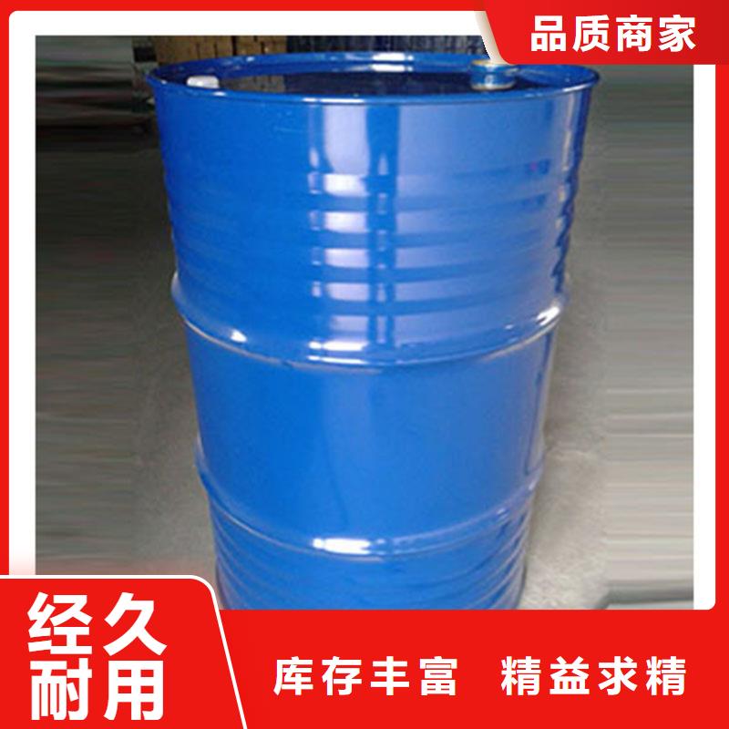 规格齐全的
蚁酸厂家同城服务商