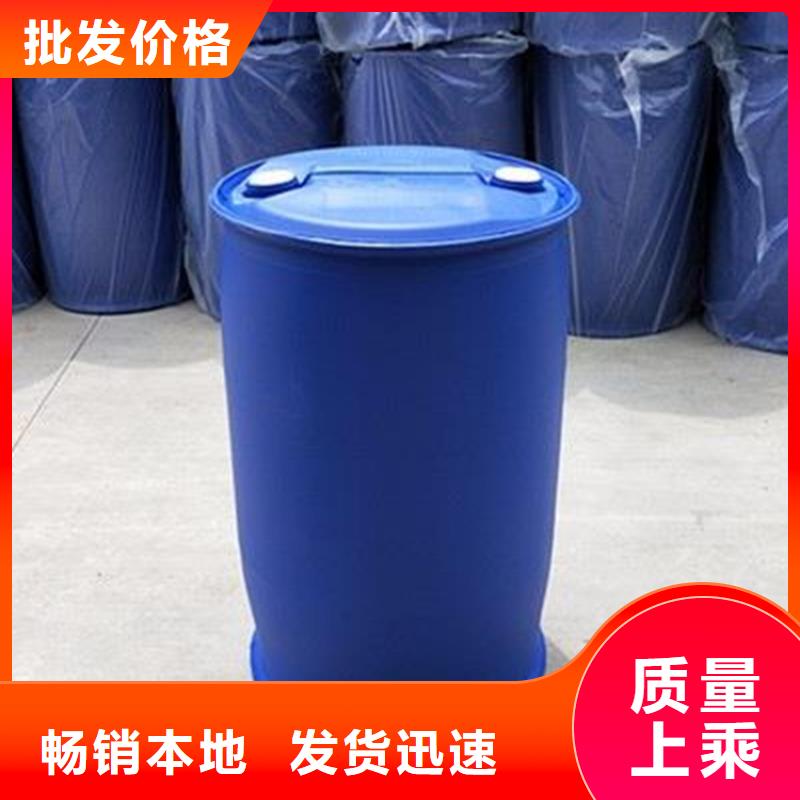 
94甲酸资讯本地制造商