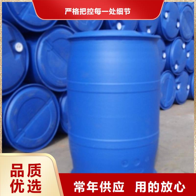 甲酸99%
-高标准高质量支持定制