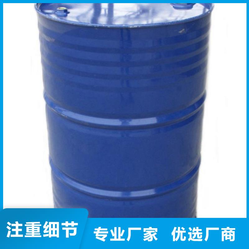 甲酸94%价格欢迎来电本地品牌