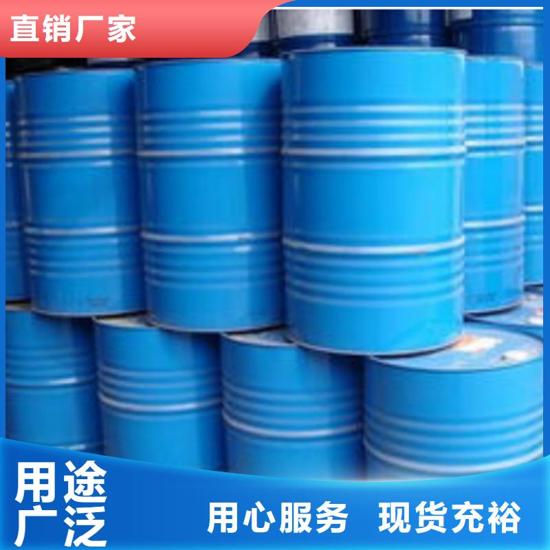 
工业甲酸-我公司资质齐全当地经销商
