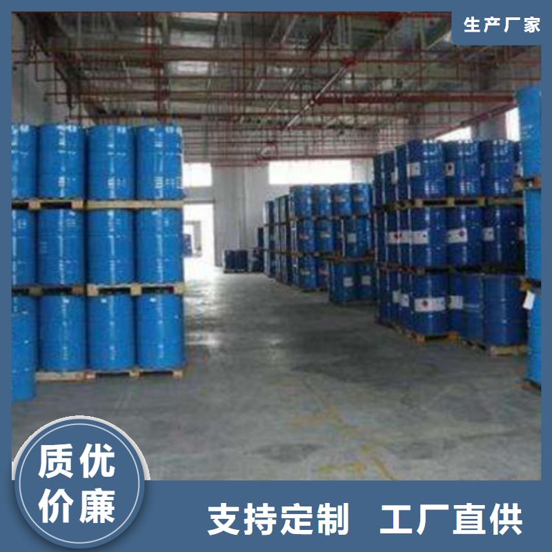 
工业用甲酸质量认证本地服务商