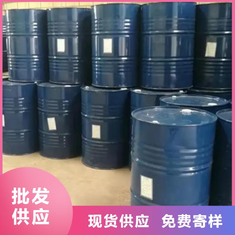 
工业用甲酸、
工业用甲酸价格源头工厂量大优惠