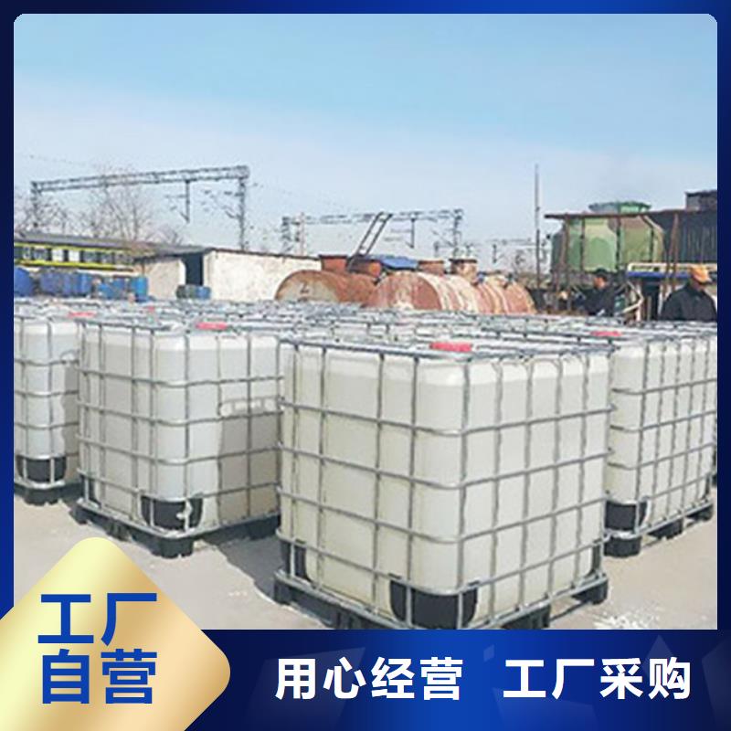 甲酸94%-联系方式符合标准