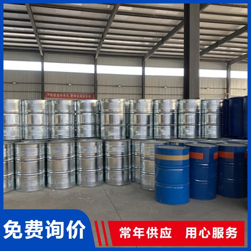 优惠的甲酸85%生产厂家打造行业品质