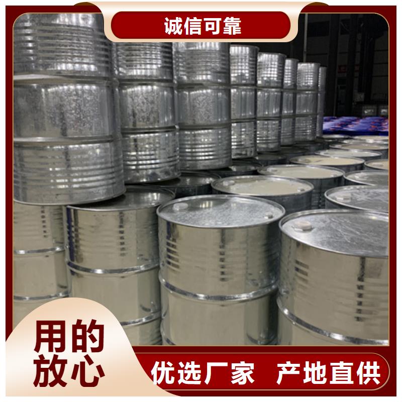 无水甲酸可靠优惠优选厂家