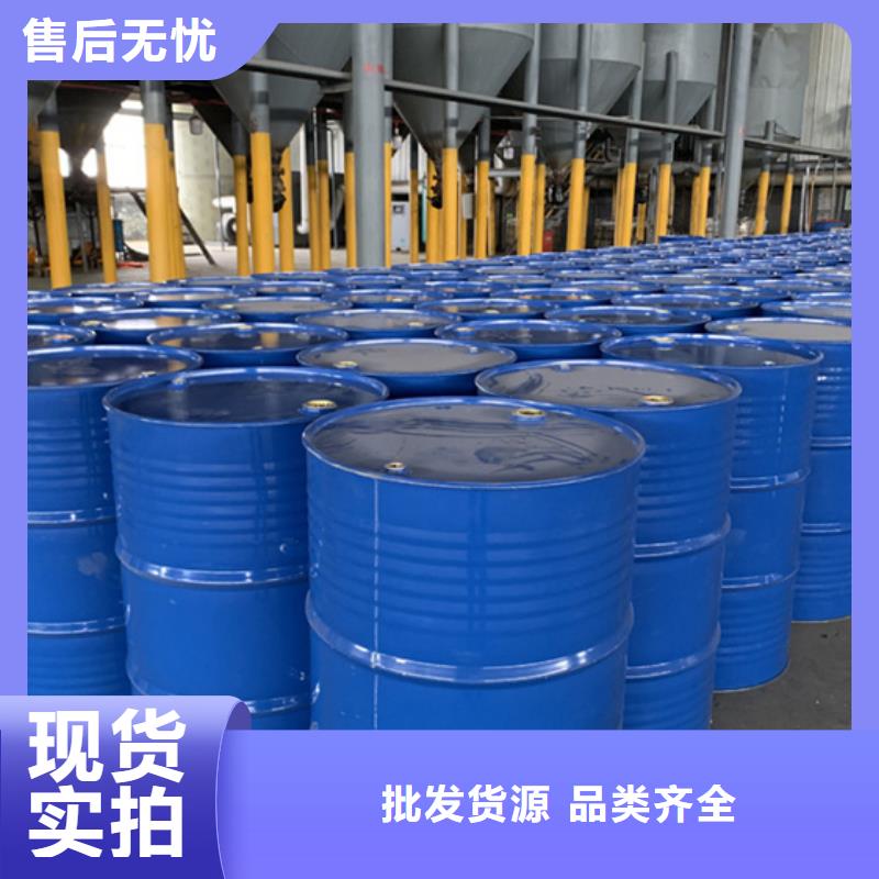 经验丰富的桶装甲酸销售厂家本地供应商