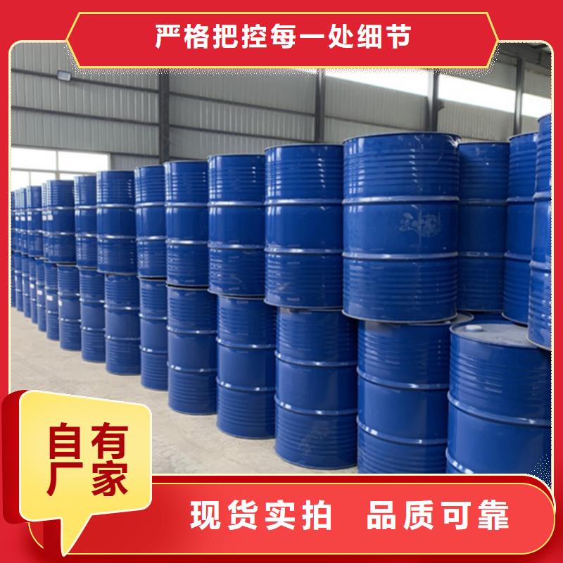 工业级蚁酸制造厂家支持定制