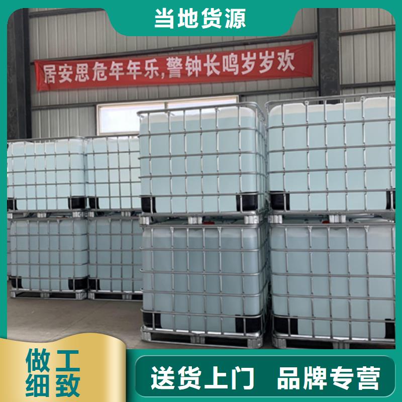 异丁醛出厂价性能稳定