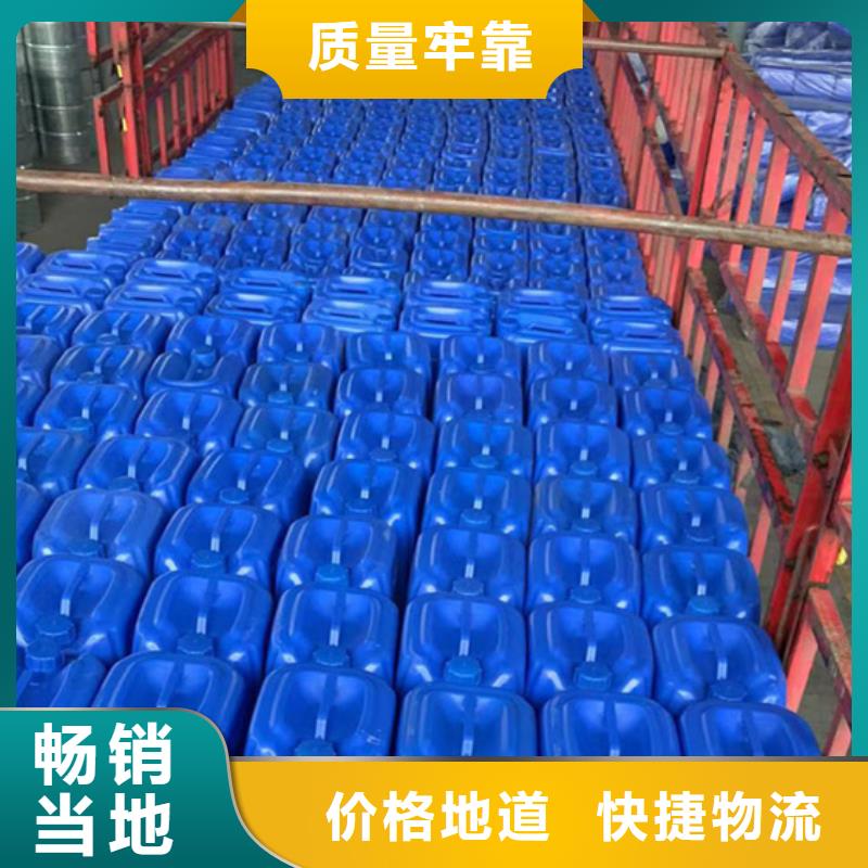 四氯乙烯下单即发货专业按需定制