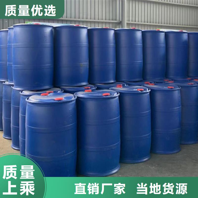 性价比高的甲酸94%厂家厂家采购